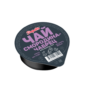 СМОРОДИНА-ЧАБРЕЦ